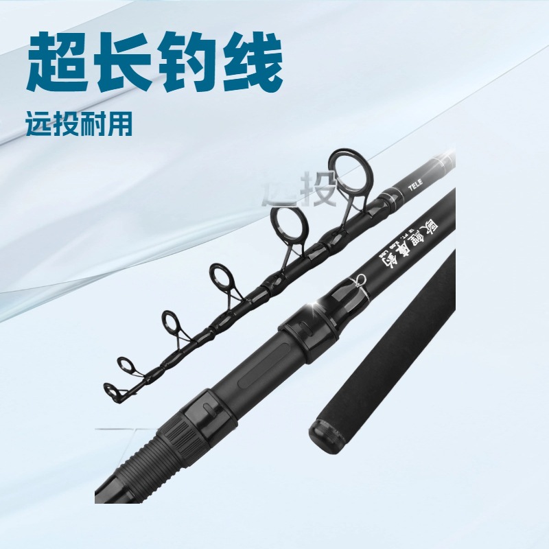 伸缩型欧鲤钓竿碳素远投竿超硬超轻欧式库钓大物大顶环carp竿岸抛