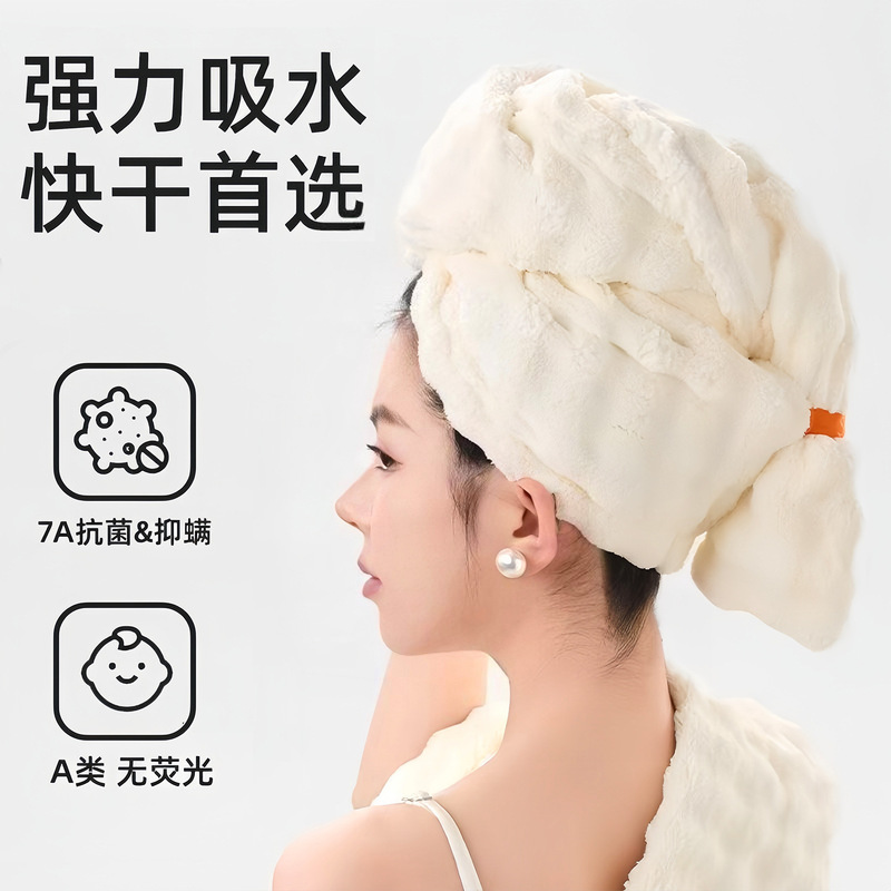 2025年新款干发帽珊瑚绒加厚超强吸水A类布速干双层女包头发毛巾|undefined