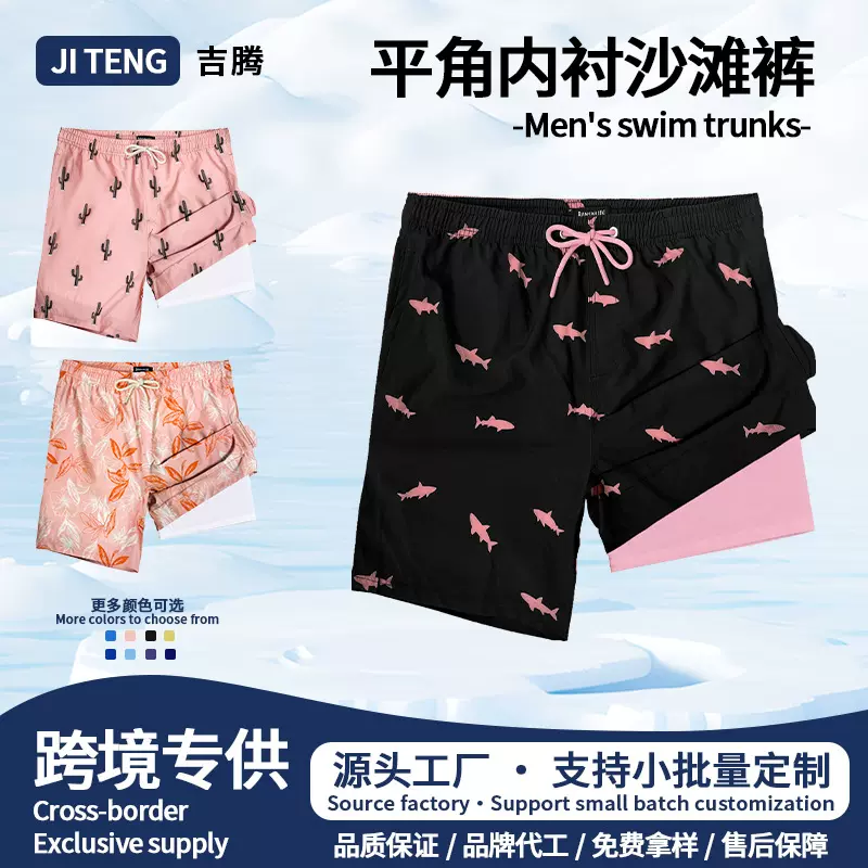 班赛伦跨境男士沙滩裤双层运动速干冲浪泳裤宽松直筒透气沙滩裤男