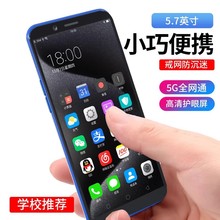 全新学生高中老年人专用活动礼品工厂价手机i15活动手机专业定制