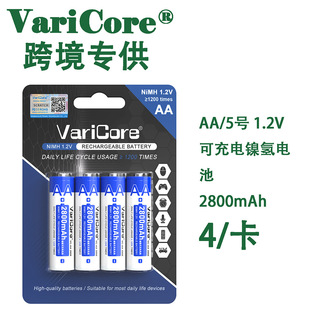 VariCore 1.2VAA 2800���� 5̖懚���늳� �m��춶�N�ճ����
