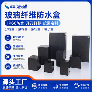 saipwell���⿹UV��ˮ�����w�S�Ӿ��в���䓿��������GRP���