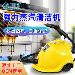 Amazon Steam Cleaner Multi-Purpose Multi-Accessory Version High Temperature and High Pressure Steam Household Cleaning Machine Steam Machine