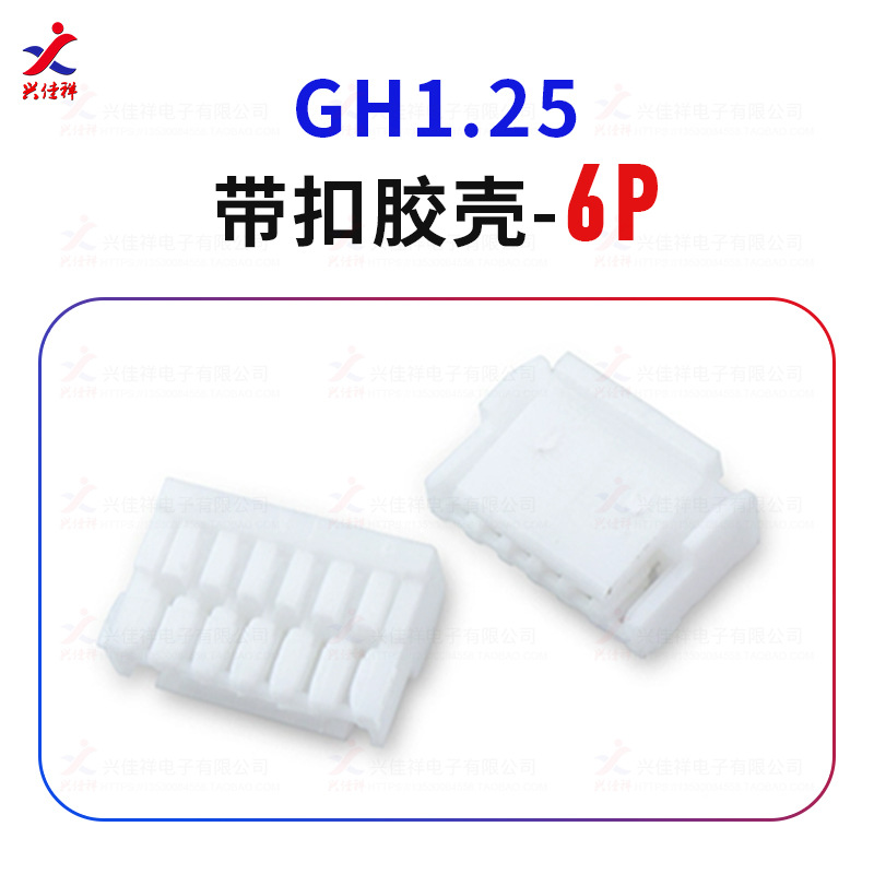 GH1.25���Ǵ����۽��ǲ�ͷ �Ӳ�������� 2P-12P���ҹ�Ӧ�����ֻ�