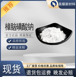 分析试剂;化工中间体;酯