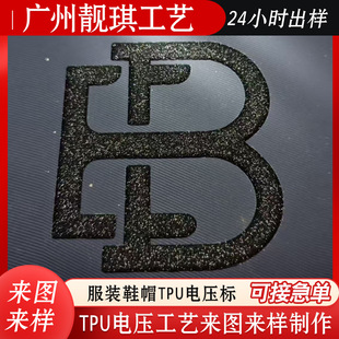 ���l늉�TPU�̘�logo ���bЬñ��3D���w��͹���ܲ����Dӡ�a���C��