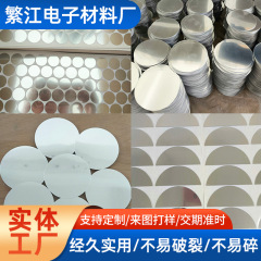 PCレンズ、粘着性アクリル印刷照明フィルム、歯科用ミラー、口腔玩具、丸型ペットプラスチック特殊形状ソフトミラー