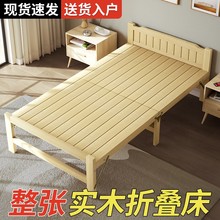 C^y折叠床单人床午休1米5成人简易家用实木硬板午睡双人出租1米1