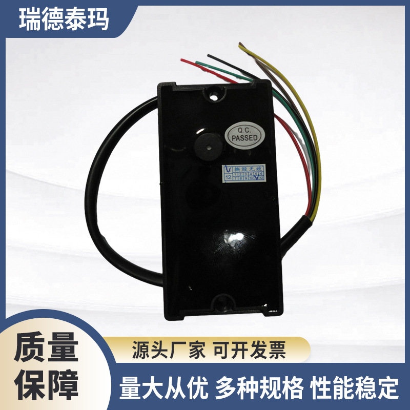 电子标签RFID读卡机距离定向RFID读卡机电梯门禁RFID读卡机