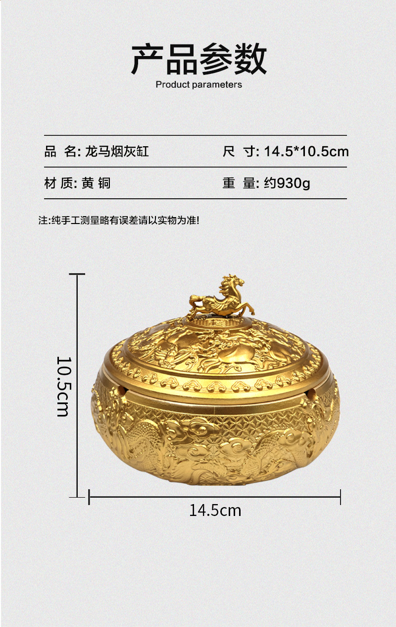 Brass Car Anti-Fly Ash Tea Ashtray Home Living Room Hotel Table Coffee Table Office Desk Classy Copper Ashtray