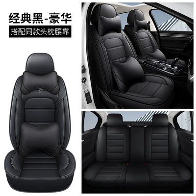 Seat cushion, seat cover Seat Cover, European and American Style - black-deluxe-edition