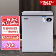 东之开立小冰柜家用冷柜商用冷柜大容量冷藏冷冻租房小型冰箱二级