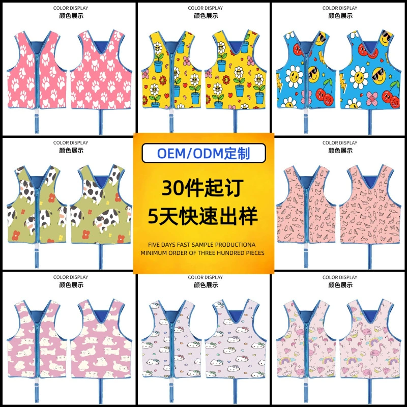Детский специальный спасательный жилет, профессиональный жилет для моторной лодки, костюм для выживания, костюм для плавания с плавучестью, костюм для серфинга и подводного плавания.