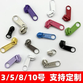 拉链头;洗唛、商标;拉链