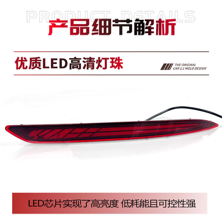 Suitable for 18-24 Geely Binyue rear bumper lights Proton X50 modified LED rear bumper lights special taillights