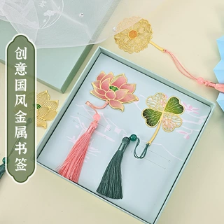 镂空创意黄铜金属叶脉书签文创中国风荷花枫叶流苏学生教师节礼物