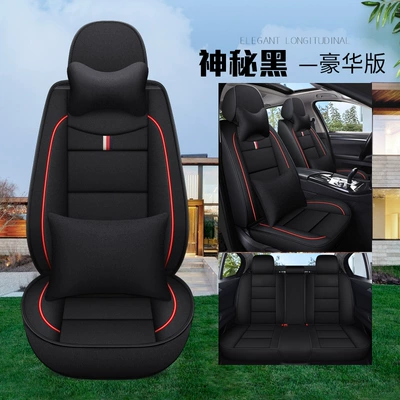 Factory Direct Sales Breathable Linen Four Seasons Pad - mysterious-black-deluxe-edition-five-seats