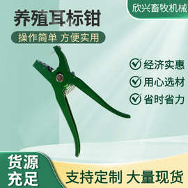 牛羊猪用一体耳标钳现货养殖取标钳子防疫耳标专用取号钳批发