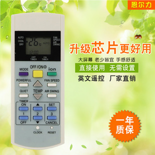 Suitable for Panasonic air conditioner English remote control A75C3299 English remote control in stock foreign trade version for direct use