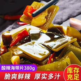 酱腌菜;辣椒酱;水产干货类