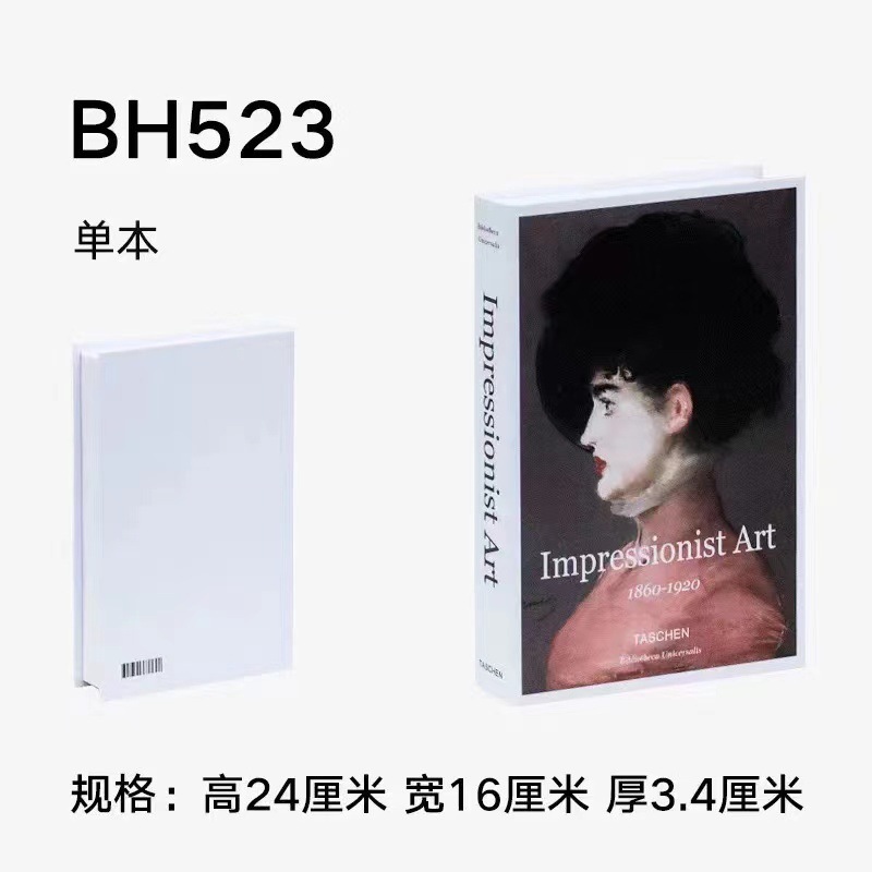 Moderno libro de simulación minimalista estilo cremoso en libros falsos de fotografía libros de props de paquete blando modelo de decoración de la habitación