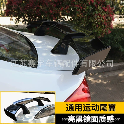 Fixed Wind Deflector Rear Spoiler, Fixed wind wing
