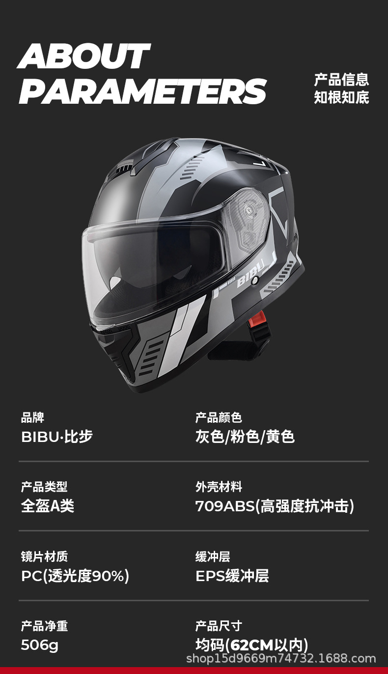 Specialized for foreign trade: Men's anti-fog, warm, winter motorcycle helmet for motorbikes, electric bikes, and motorcycles; women's full-face helmet