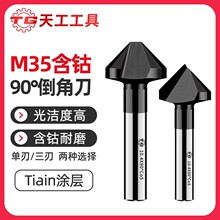 �칤M35���僌�90��ֱ���������е��ǵ������6542��̨��x�