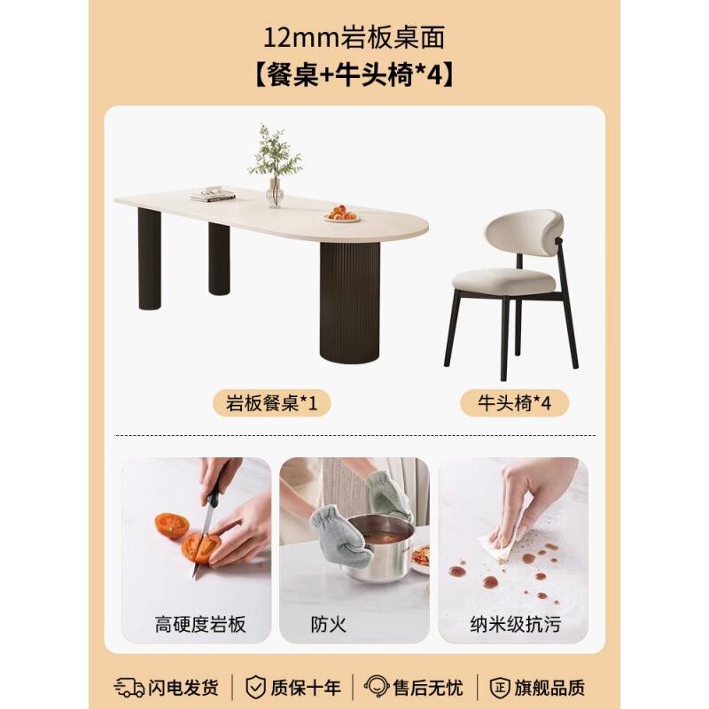 岩板餐桌岛台一体设计师款新款吃饭桌子家用法式奶油风餐桌椅组合|undefined