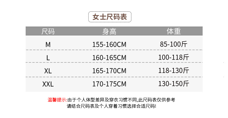 尺码表灰色女士M-XXL.jpg