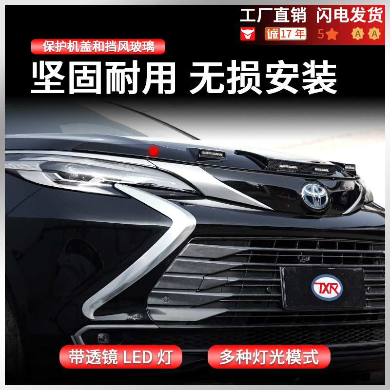 Tenxinrui aplicable a la modificación Saina con lente streamer bloque de piedra arena Sena ventana lluvia ceja protector de la lluvia suministros del coche