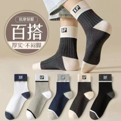Zhuji 靴下 メンズ ミッドカーフソックス 春と夏 吸汗性 通気性 コットンソックス メンズ ミッドカーフソックス 多用途 スポーツソックス