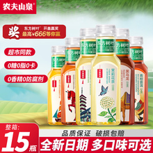 �r��ɽȪ�|�����~���򻨲�����ն����������500ml*15ƿ����