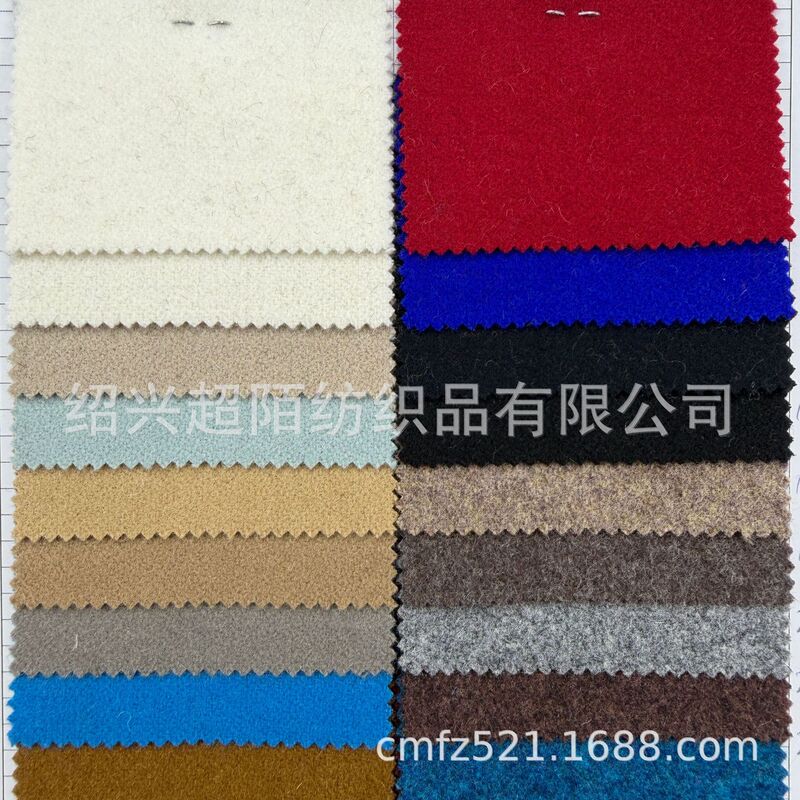 In-Stock 100% Wool 520g Full Wool Melton Fabric for Clothing, Shoes, Hats, Bags, Coats, Dresses, Trousers, and Woolen Fabrics