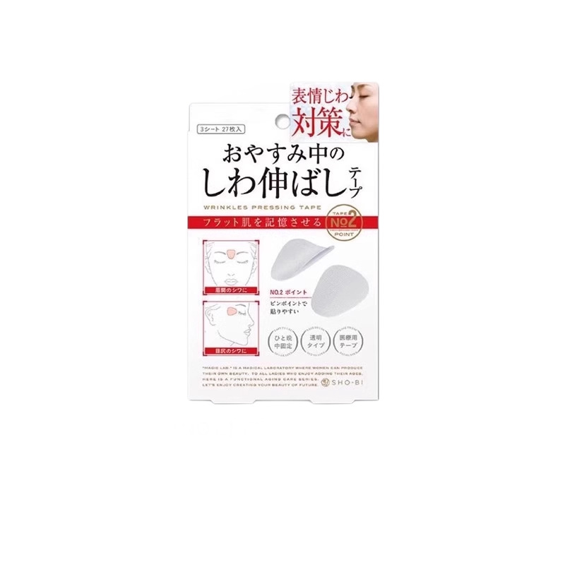 Sichuan Pattern Patch to Say Goodbye to Wrinkles, Firming and Lifting, Improving and Diluting Nasolabial Folds, Eye Corner Wrinkles, Smoothing Wrinkles Beauty Patch 5