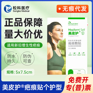 ��Ƥ�o�̺��N���o��5*7.5cm��ճ��ܛ�۹�ͪ�۷��N�t�ù�ͪ���z