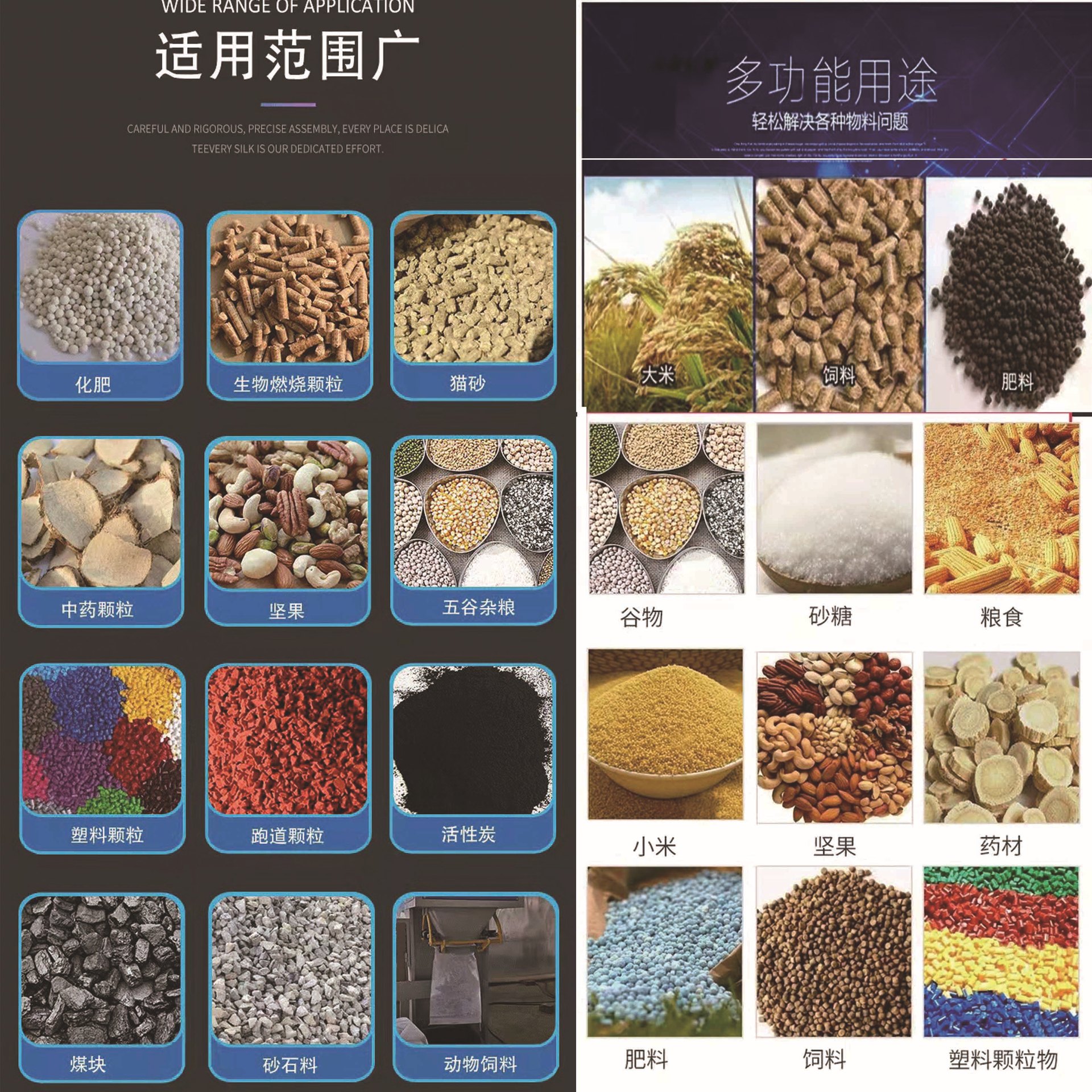 顆粒灌裝機煤1.jpg