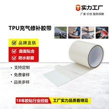 TPU�������a�z����ˮ��ĥ���Ѷ๦�܎���ˮ����ӾȦ�Ӻ��z��©