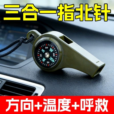 for children and elementary school – Avto kompas - three-in-one-whistle-model-with-lanyard