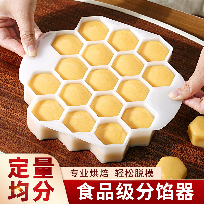 Mooncake Filling Divider Honeycomb 75g Quantitative Filling Divider 50 Filling Machine Peach Cake Divider Home Baking