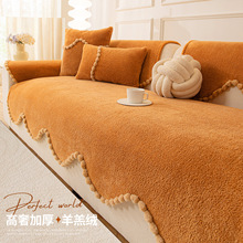 高级感羊羔绒沙发垫冬2025新款防滑加厚毛绒直排皮沙发坐垫盖布