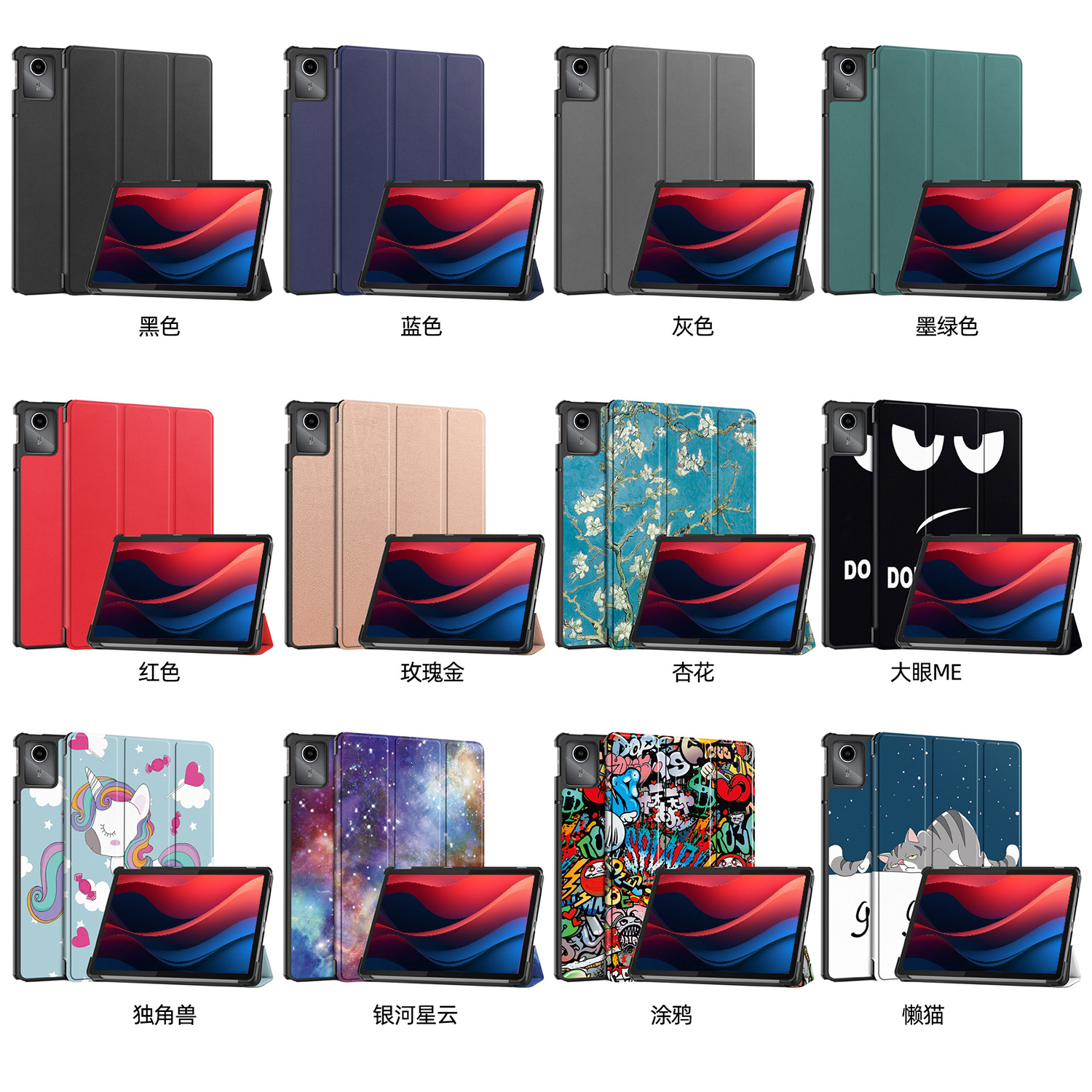 Applicable to Lenovo Tab M11 TB330FU 11inch tri-fold caster tablet protective case drop-resistant shell