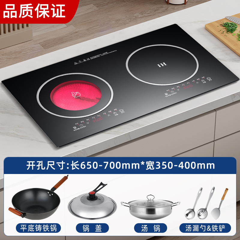 Zuotaoyuping 3500w+3500w 주철 냄비+수프 냄비 세트