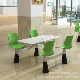 食堂桌椅学校工厂学生员工4人专用连体餐桌椅组合餐饮店快餐桌椅