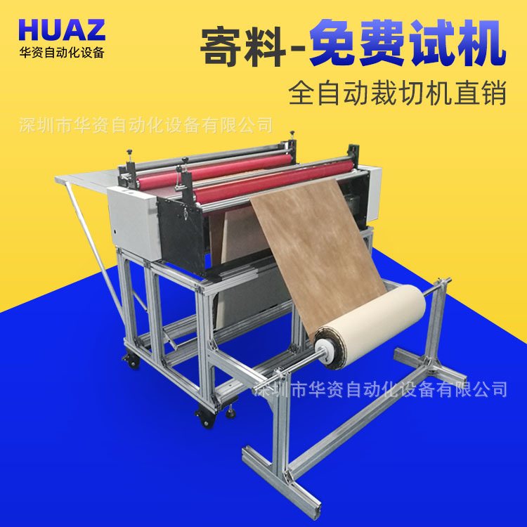 厂家包邮切纸机全自动数控裁切牛皮纸裁断机绝缘纸切张离型纸分切