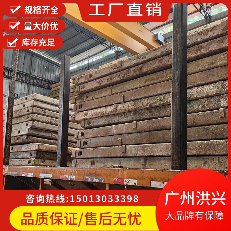 广州厂家现货出售铺路钢板租赁二手工地钢板出租铺路垫路厚板供应