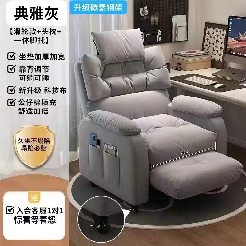 怠惰なソファチェア寝室快適な家庭用調節可能な背もたれ椅子コンピュータチェアインターネットカフェシングルソファ安い|undefined
