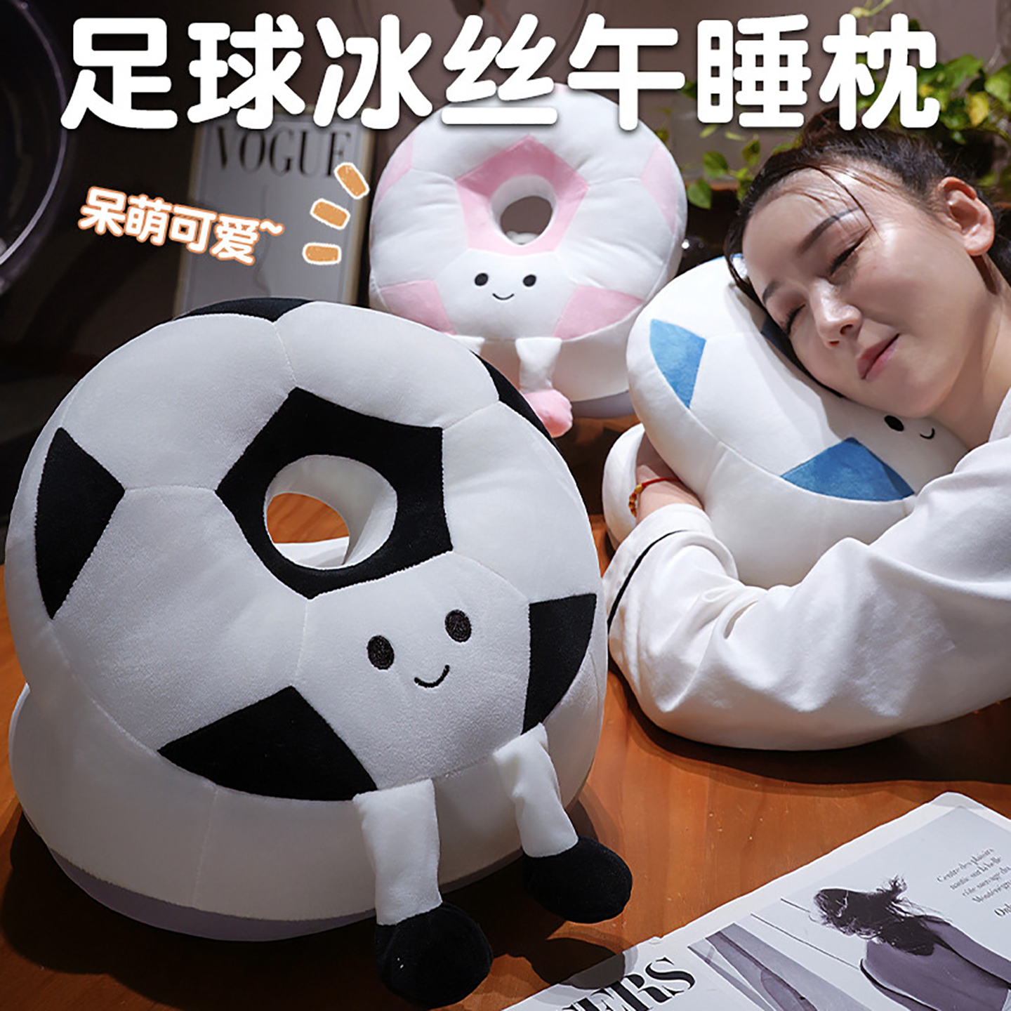 Almohada de Siesta de Fútbol de Peluche Suave para Oficina y Escuela image 1