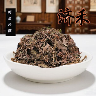 ����ɳ�ٴ�؛���l��ș�ğo�򺣽�ɳ���_�W��ɢ�b 500gһ�����l