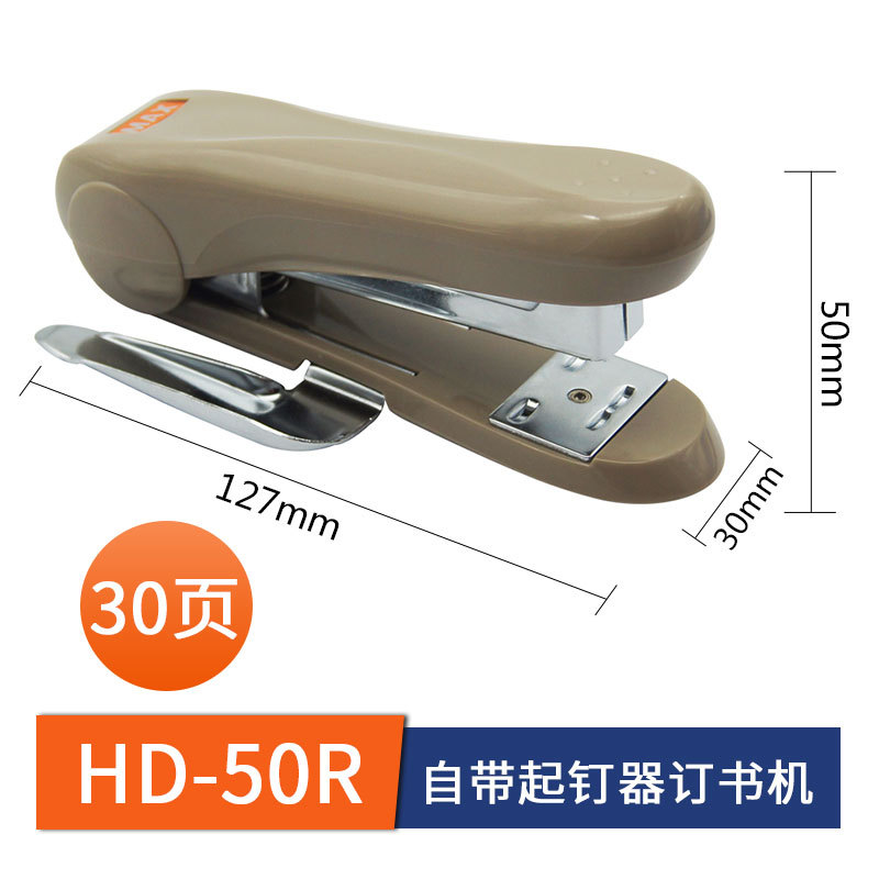 HD-50R 라이트 브라운 [네일 리프팅 장치 포함]